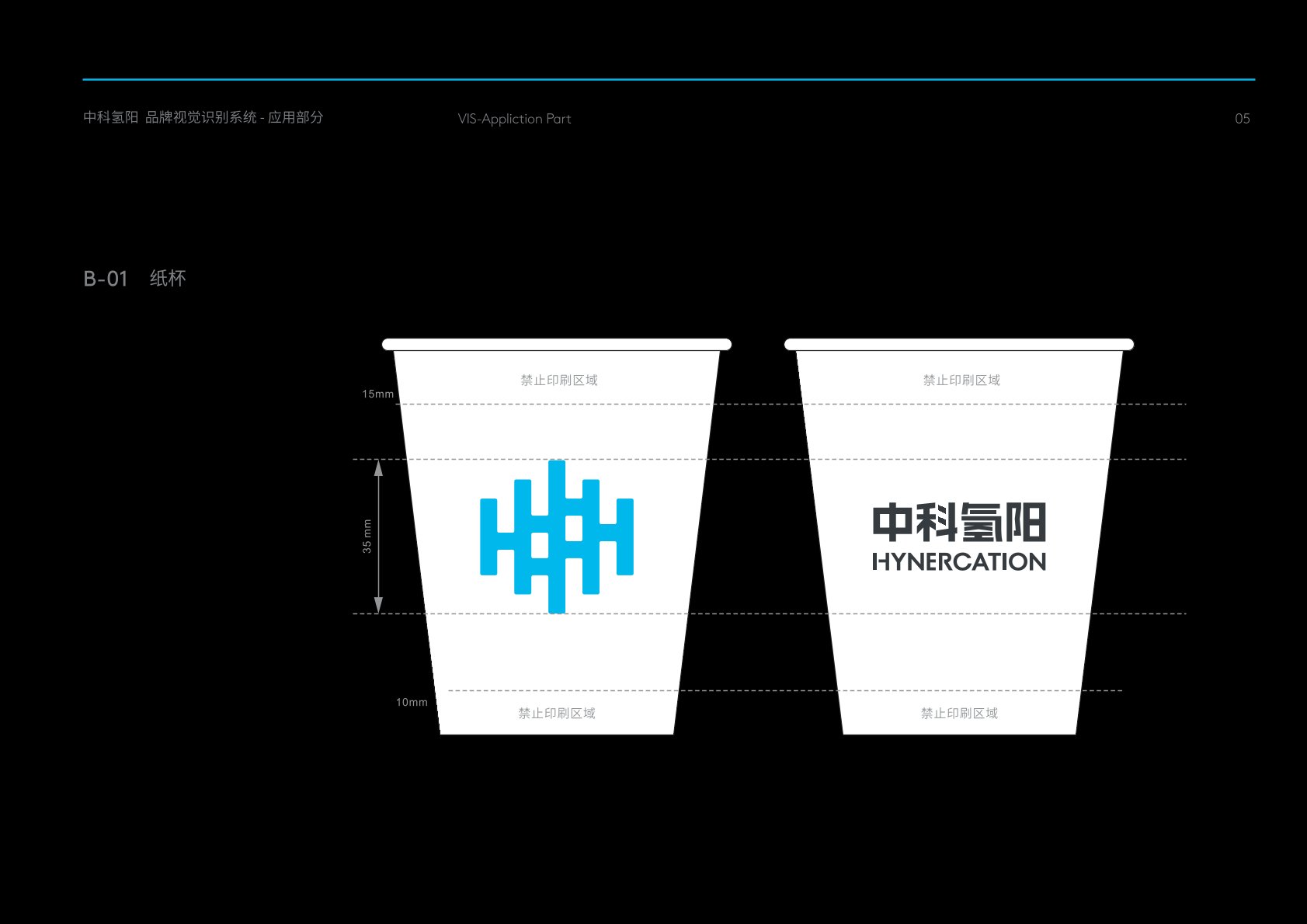 天镇县VI设计公司